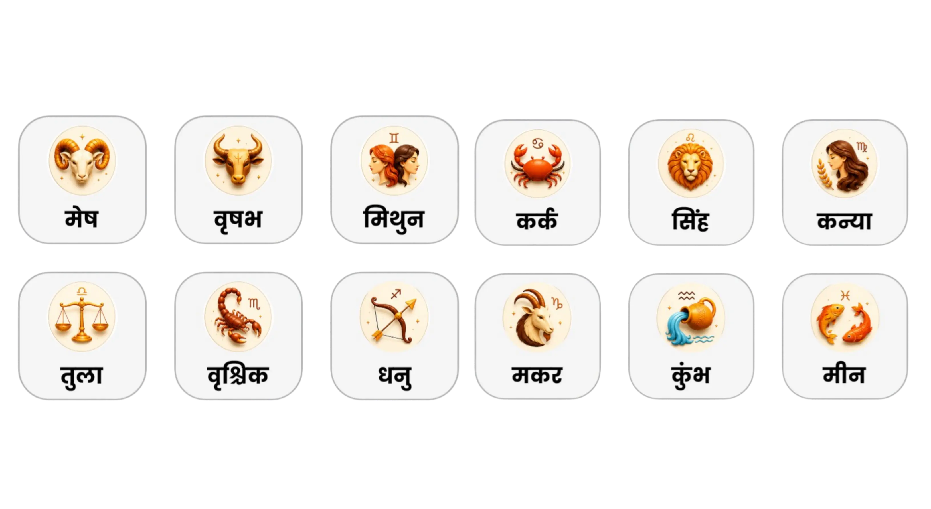 Horoscope Signs Animation
